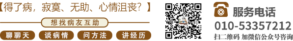 后入日本美女北京中医肿瘤专家李忠教授预约挂号